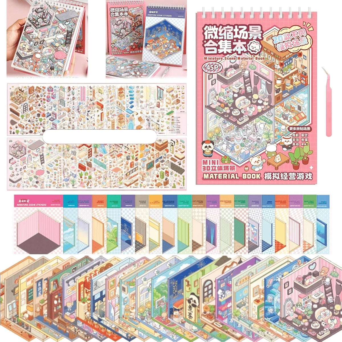 A colorful book featuring 3D sticker scene material with various isometric house designs and scenes.