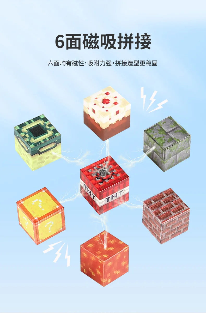 A set of six magnetic building blocks in various colors and textures demonstrating different attachment methods.