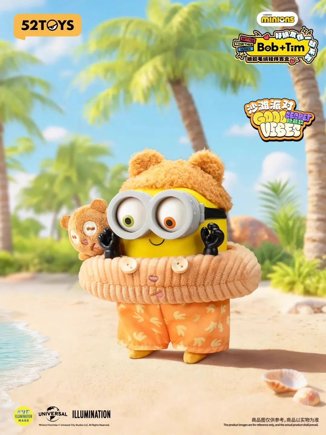 A yellow plush toy with large glasses and brown fur ears is shown in a tropical outdoor setting.