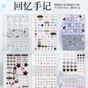 A collection of cute stickers and photocards featuring various icons, letters, and designs for journaling and crafts.