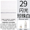 Permanent Fabric Paint for Clothes, T-Shirts & Canvas