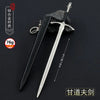 A silver replica sword with a black sheath is displayed on a dark background.
