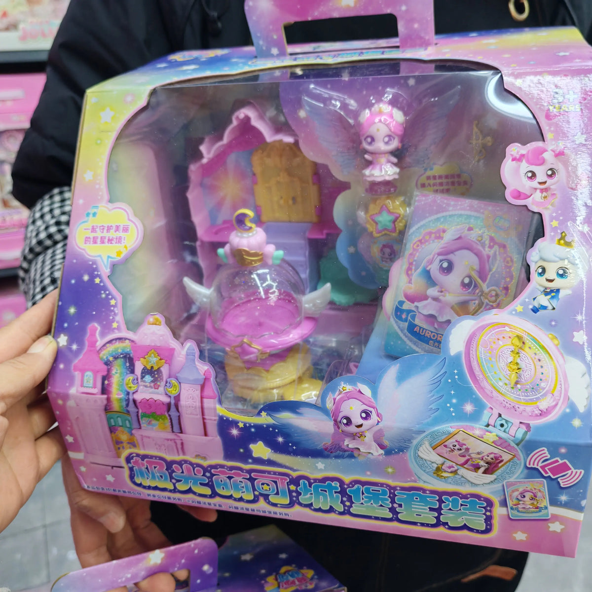 A packaged collectible figure of a Teenieping Shining Meteor Aurora doll in pink and purple packaging.