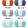 Soft Acrylic Yarn for Knitting & Crochet – 200m Skein