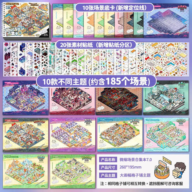 3D Landscape Sticker Collection Book for Scrapbooking & Journaling