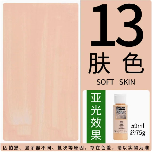 PEBEO DECO Acrylic Paint – 59ml Matte Finish for Ceramics, Wood, Metal & More