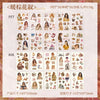 A product image showing various PET and paper sticker sheets featuring vintage lifestyle scenes and elegant female designs.