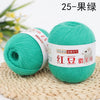 Cashmere Blend Fine Yarn for Knitting & Crochet