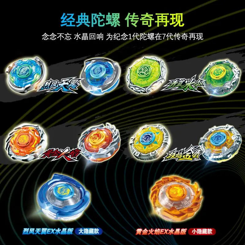 AULDEY Infinity Nado Fighting Spinning Top Toy with Launcher