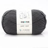 Soft Acrylic Yarn for Knitting & Crochet – 200m Skein
