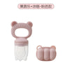 A set of silicone fruit teethers and a silicone pacifier in pink for babies