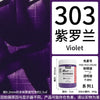 Bottle of Violet Matte Acrylic Paint labeled 303