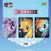 A collection of 15 My Little Pony friendship cards featuring various pony characters and a themed pouch.