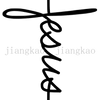 A black iron-on faith transfer design featuring the name Jiangkao repeated along a cross shape.