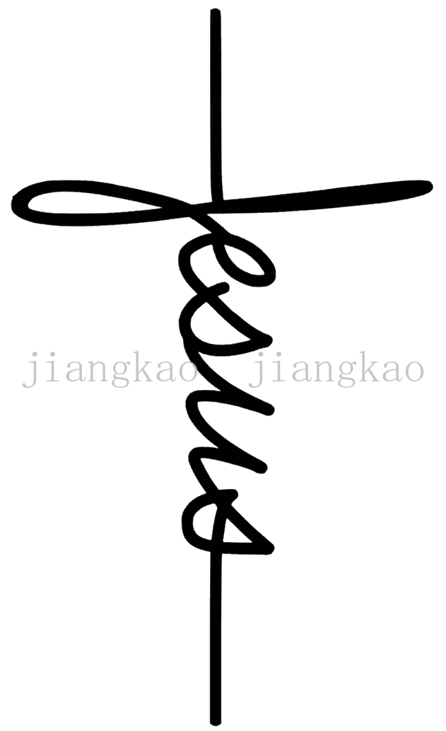 A black iron-on faith transfer design featuring the name Jiangkao repeated along a cross shape.