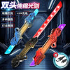 Double-Edged Telescopic Lightsaber with Glowing Effects