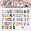 A collection of retro Japanese style stickers and illustrations for scrapbooking and journaling.