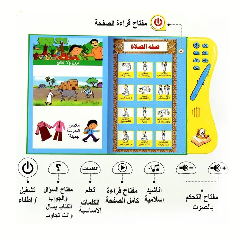 Interactive Arabic Learning E-Book for Children