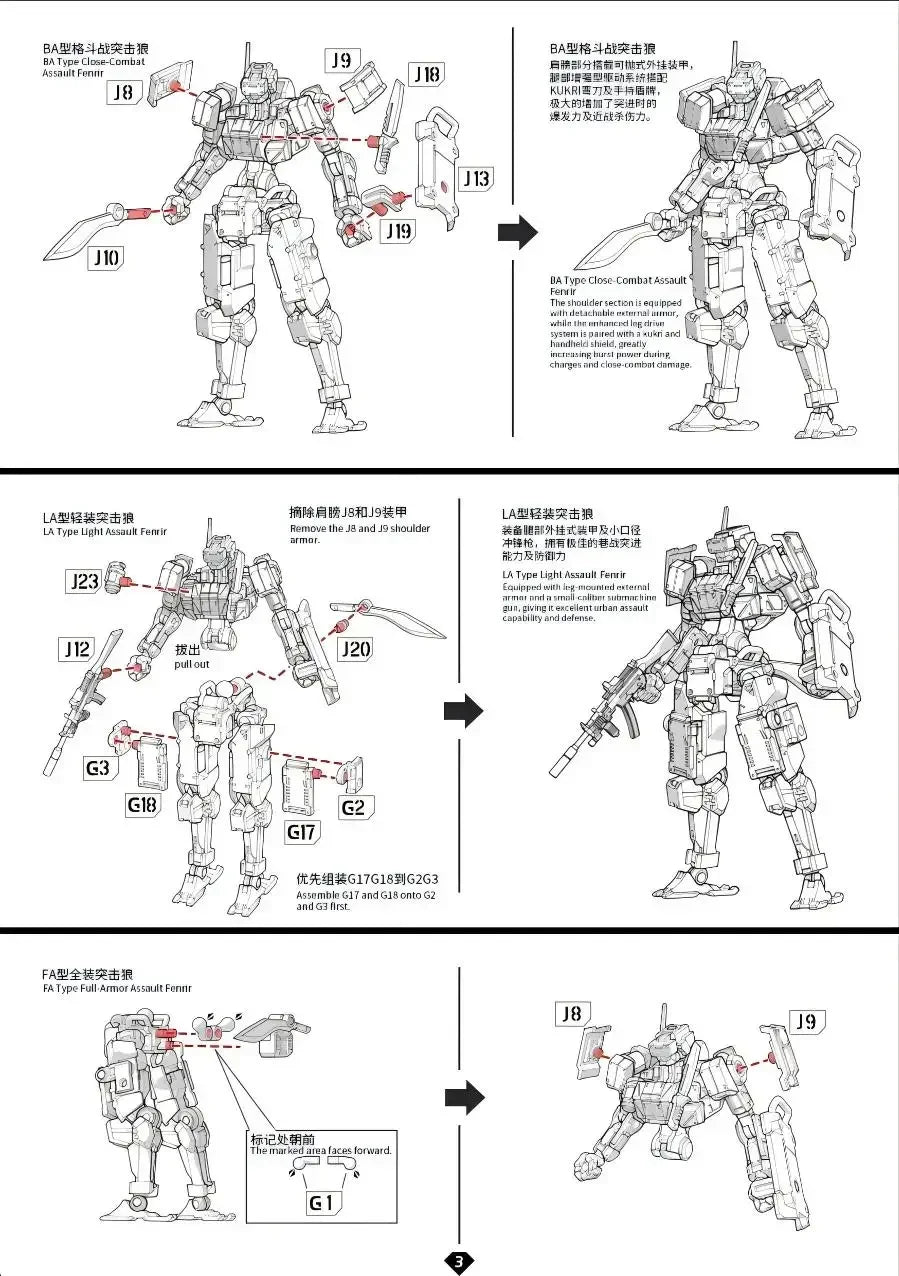 Diagrams showing assembly steps for the BA Pencil Assault Fennec and LA Light Assault Fennec mecha models.