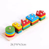 A wooden geometric shape sorter puzzle featuring colorful blocks stacked in various arrangements.