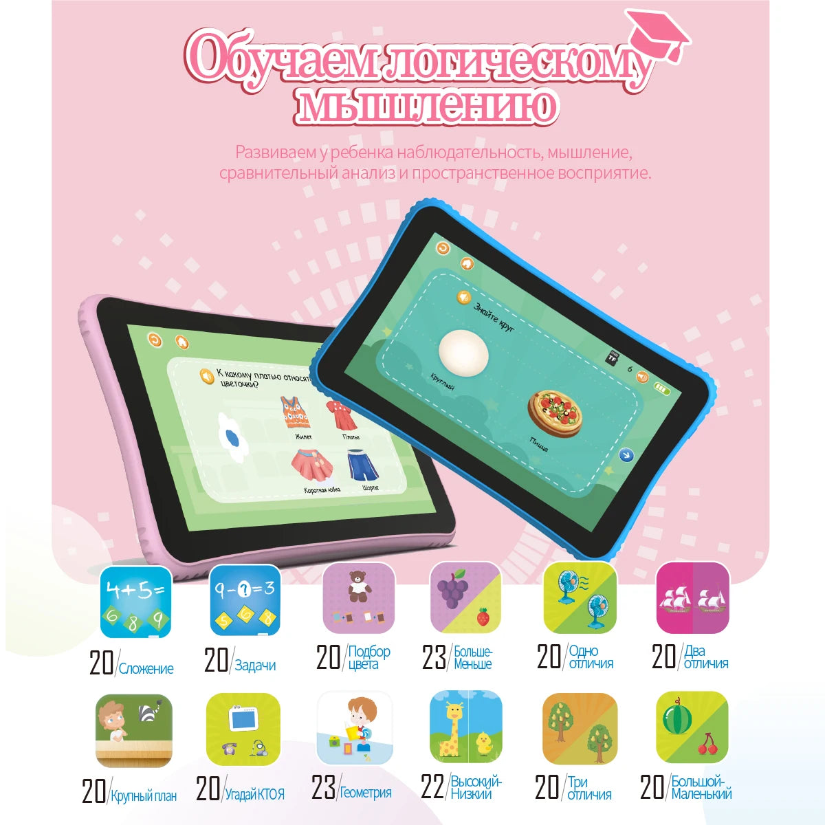 Cat Sasha Kids Learning Tablet – Bilingual Educational Computer for Toddlers
