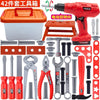 A red electric drill tool set for kids including a drill, various tools, and a toolbox.