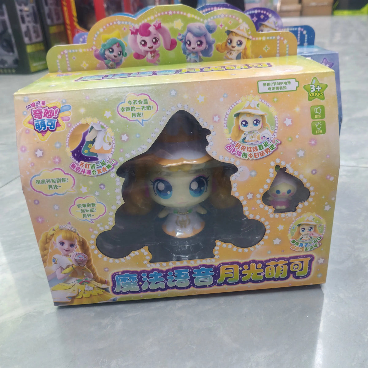 A packaged collectible figure of a Teenieping Shining Meteor Aurora doll in a yellow box.