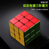 A red and yellow magnetic 3x3 speed cube is shown from an angle on a dark surface.