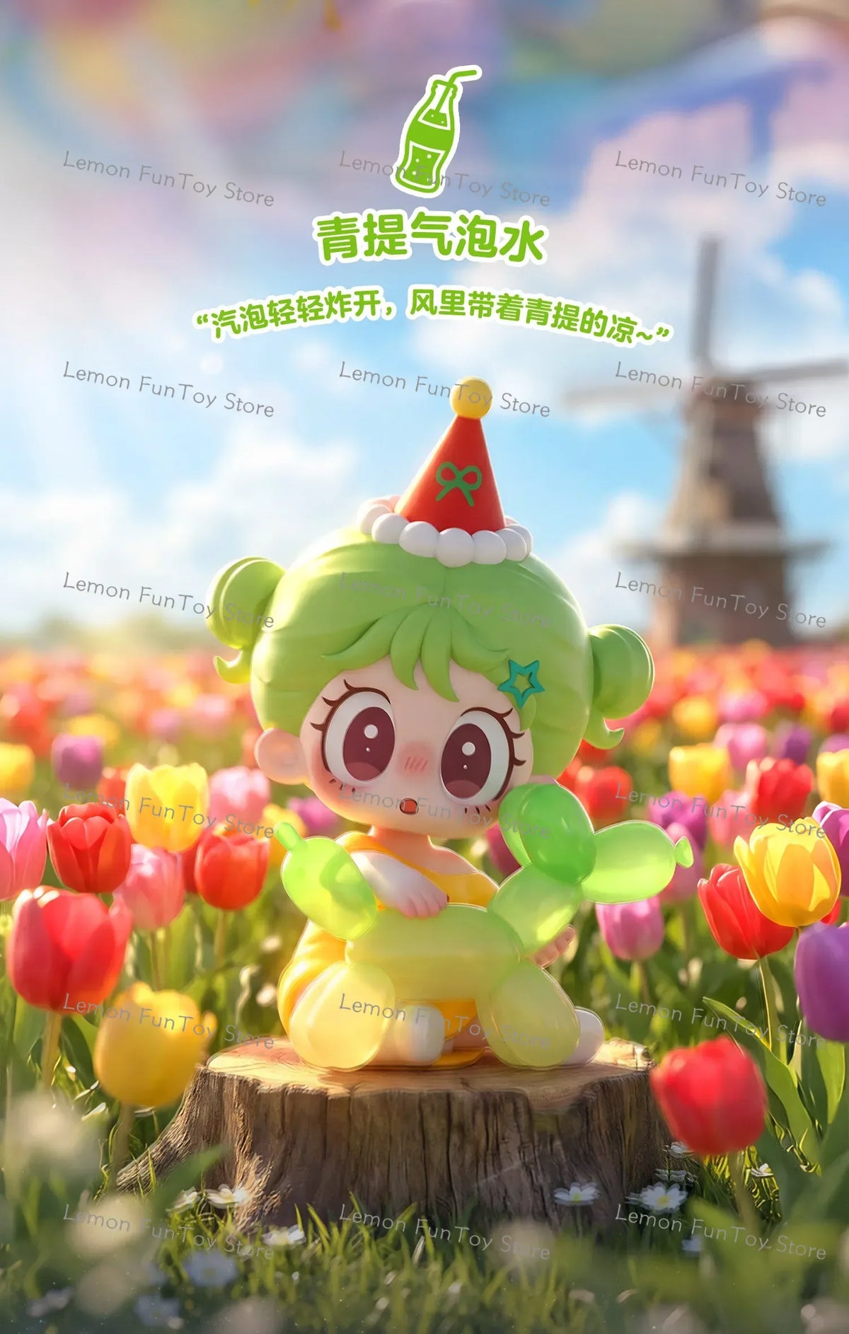 A cute green figurine of a puppy with a red party hat stands in a field of colorful flowers.