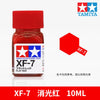 Tamiya XF-7 Flat Red enamel paint in a glass bottle, labeled for model building.