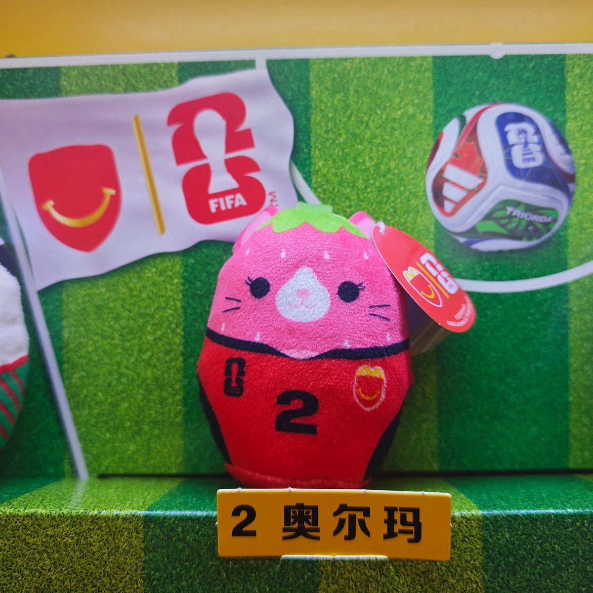 Soccer Plush Doll Set in Football Jerseys
