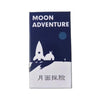 A box for the Moon Adventure board game featuring a silhouette of a rocket and a moon.
