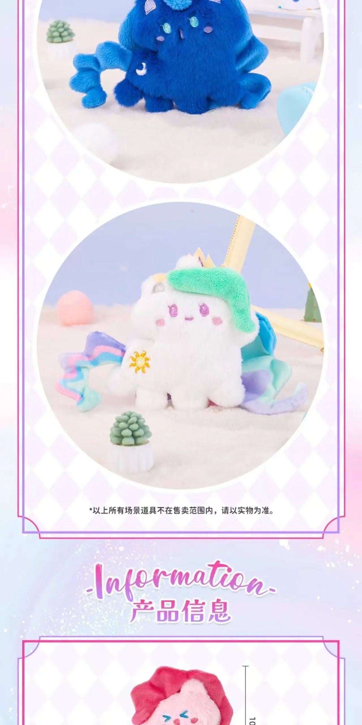 My Little Pony Mini Plush Blind Bag Pendant – Keychain & Backpack Charm