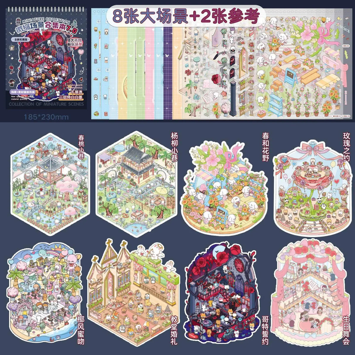 A collection of detailed 3D cartoon scene stickers featuring various characters and landscapes for scrapbooking and journalin