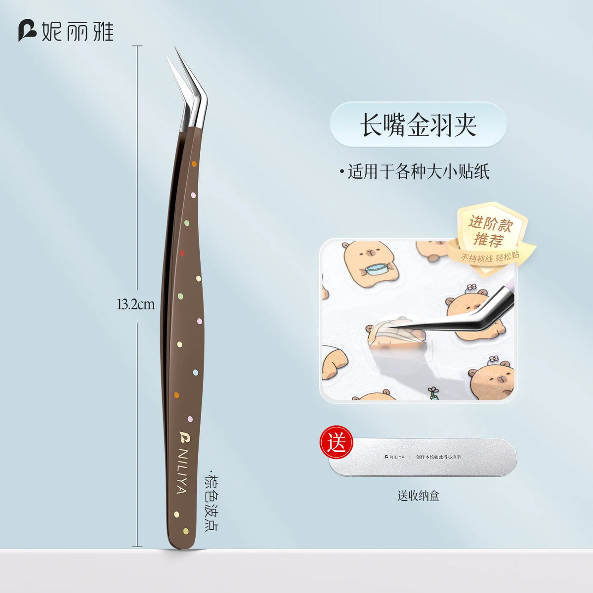 A pair of long, slender stainless steel tweezers used for precision tasks like sticker crafting.