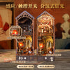 A wooden puzzle kit featuring three levels of light display for a beauty and the beast themed book nook