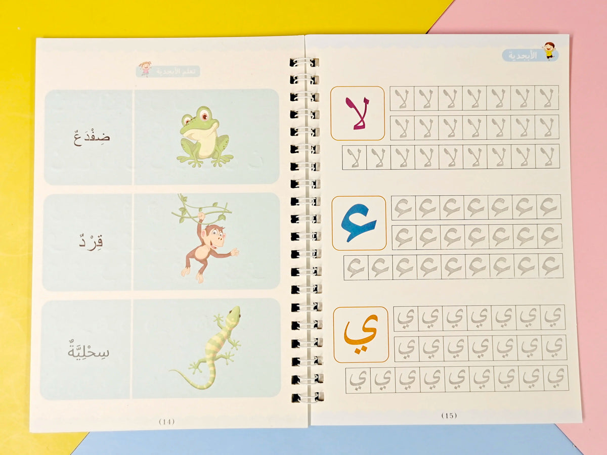 Reusable Magic Arabic Writing Practice Book for Kids