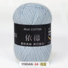 A ball of light blue milk cotton yarn labeled with Chinese characters and a size indicator.