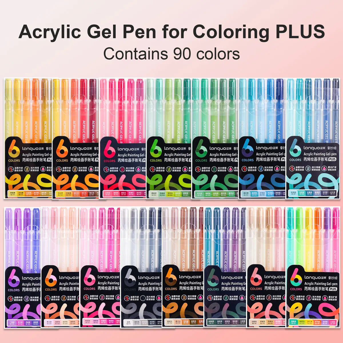 A set of 6 vibrant acrylic gel pens in various colors for coloring and sketching.