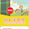 60-Book Set of English Learning Picture Books for Early Readers