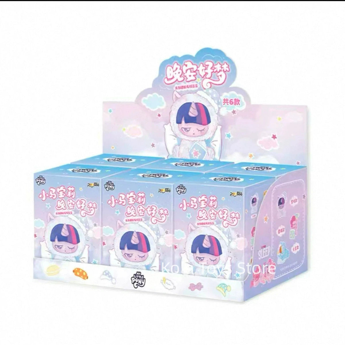 A box of My Little Pony Good Night Dream series blind box collectible figures featuring a sleeping pony.