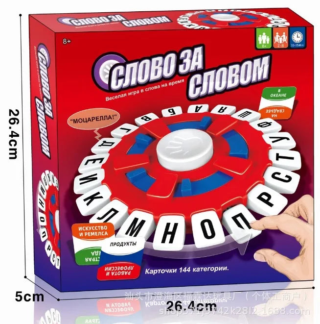 Crazy Letter Game – Interactive Spelling Board Game for Kids & Teens