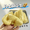 Buttery-Soft Squishy Peanut Stress Ball