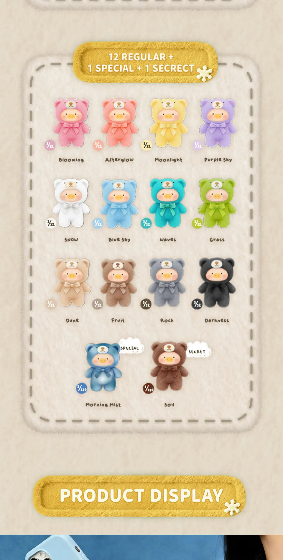 A display of twelve natural themed plush toys and one special and one secret blind box set.