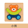 A wooden puzzle toy shaped like an orange bear with green arms and blue feet, set on a light wooden board.