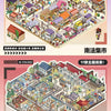 3D Interior Design Sticker Book for DIY Scrapbooking