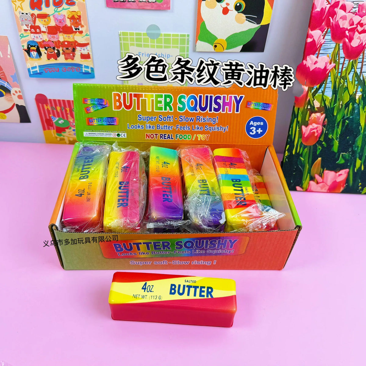Butter Stick Slow-Rising Squishy Toy – Stress Relief Fidget