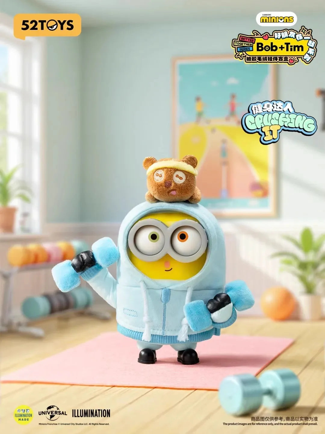 A cute vinyl plush keychain featuring a yellow-skinned character with large eyes and brown fur ears, packaged in a blue outfi