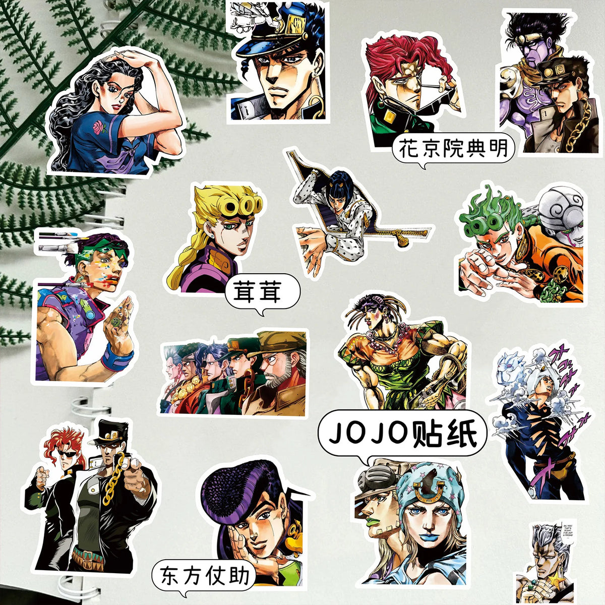 A collection of 82 JoJo's Bizarre Adventure anime stickers featuring various characters and scenes.