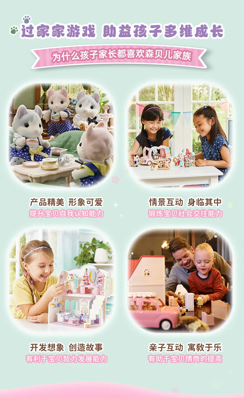 A collection of Sylvanian Families blind bag collectible figures and related toys for children.